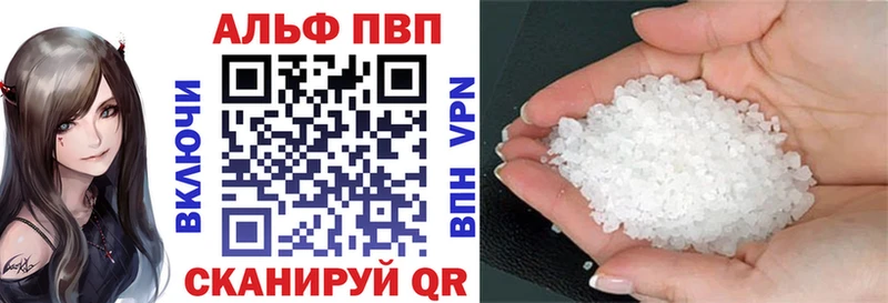 А ПВП СК КРИС  где найти   Кушва 