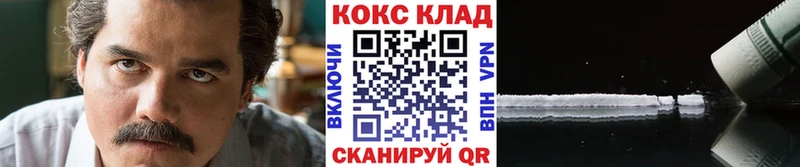 Cocaine 98% Кушва