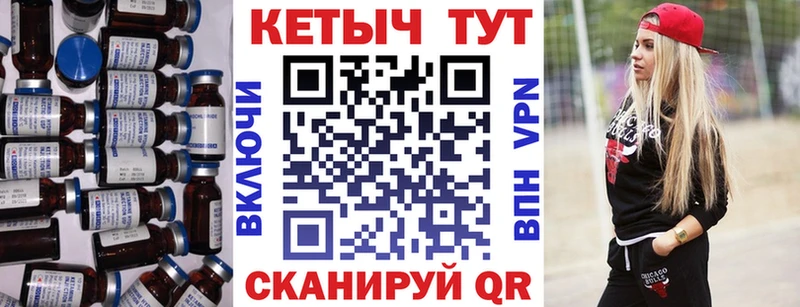 Кетамин VHQ  Кушва 