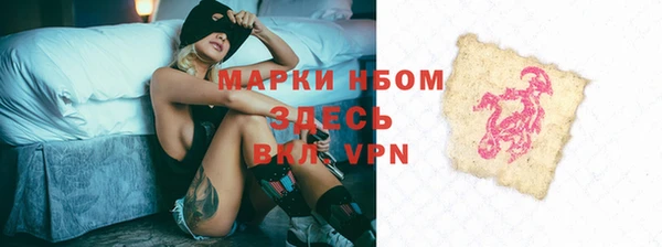 кокс Балахна