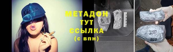 наркотики Орехово-Зуево