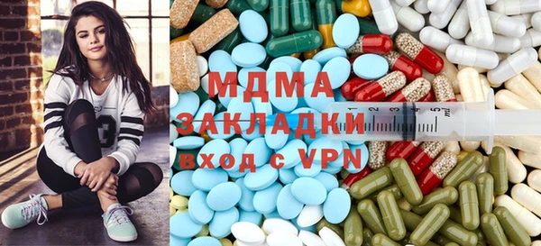 герыч Баксан