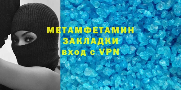 герыч Баксан