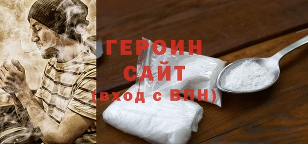 герыч Баксан