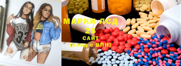 мдма Балабаново