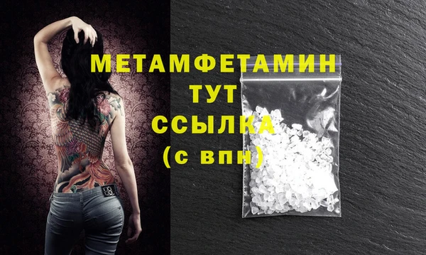 ГАЛЛЮЦИНОГЕННЫЕ ГРИБЫ Няндома