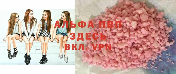 герыч Баксан