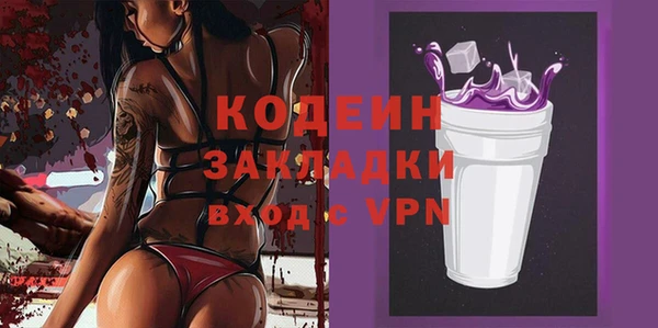 герыч Баксан