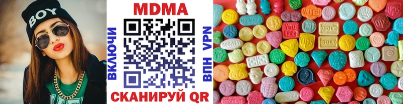 MDMA crystal  Кушва 