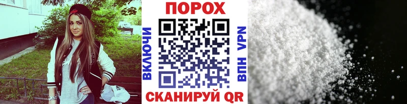 МЕТАМФЕТАМИН пудра  Кушва 