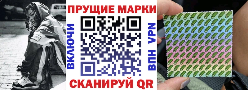 shop официальный сайт  MEGA как войти  Кушва  Наркотические марки 1,5мг 